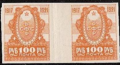 Russia Specialized - Soviet Republic 4th Anniversary of Revolution Scott 188 Michel 162 