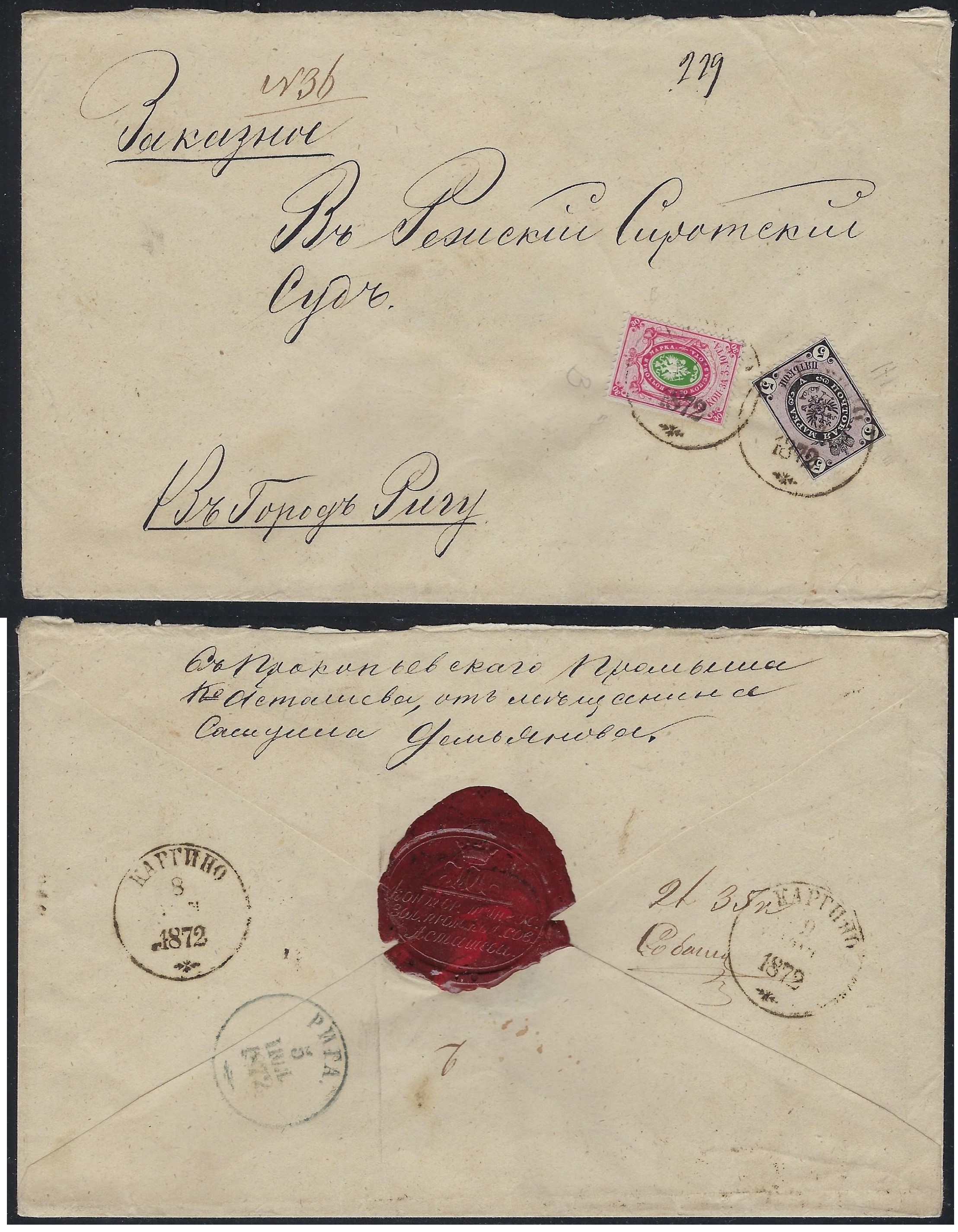 Russia Postal History - 1857-1917 Scott 18,22 