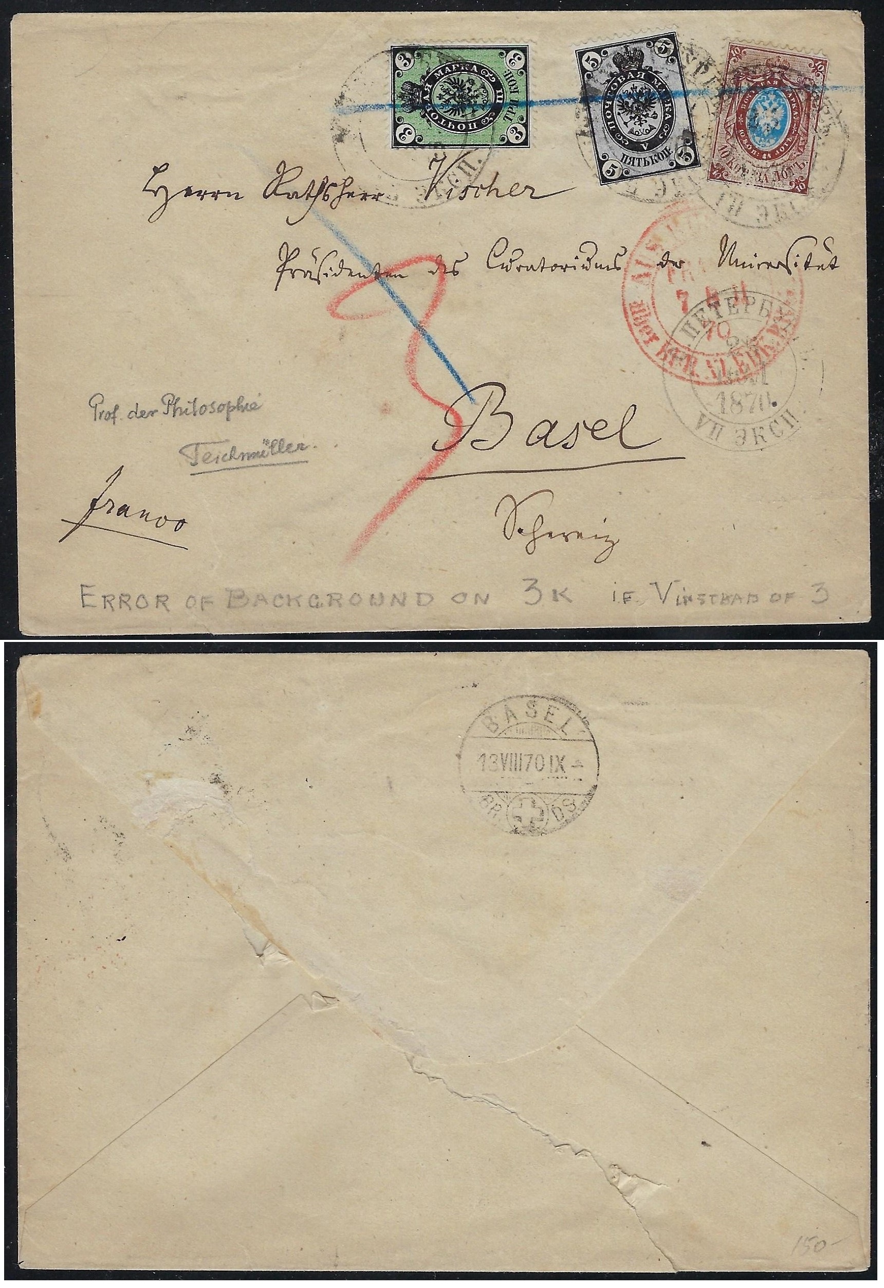 Russia Postal History - 1857-1917 1866 issue Scott 17,20,22a 
