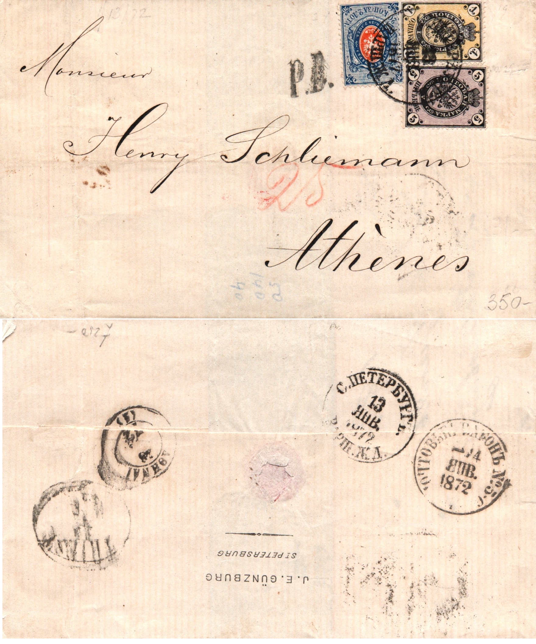 Russia Postal History - 1857-1917 1866 issue (Horizontal watermark) Scott 19,20,24 