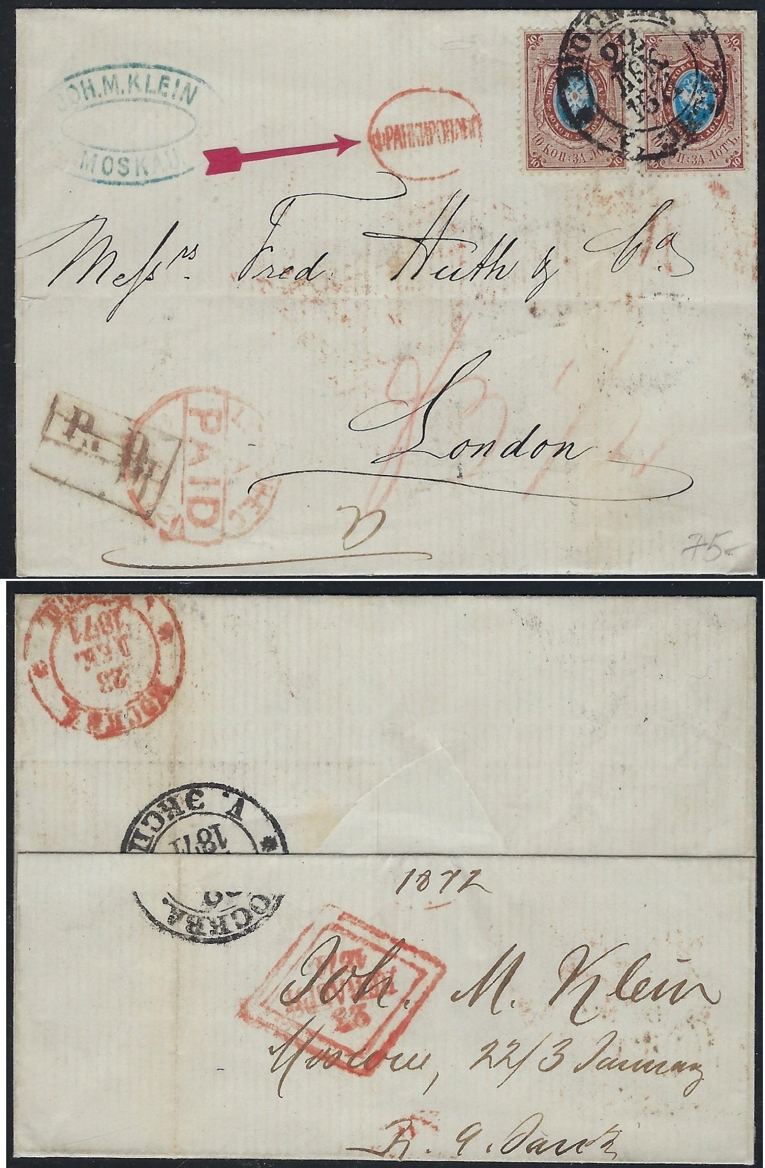 Russia Postal History - 1857-1917 Scott 23(2) 