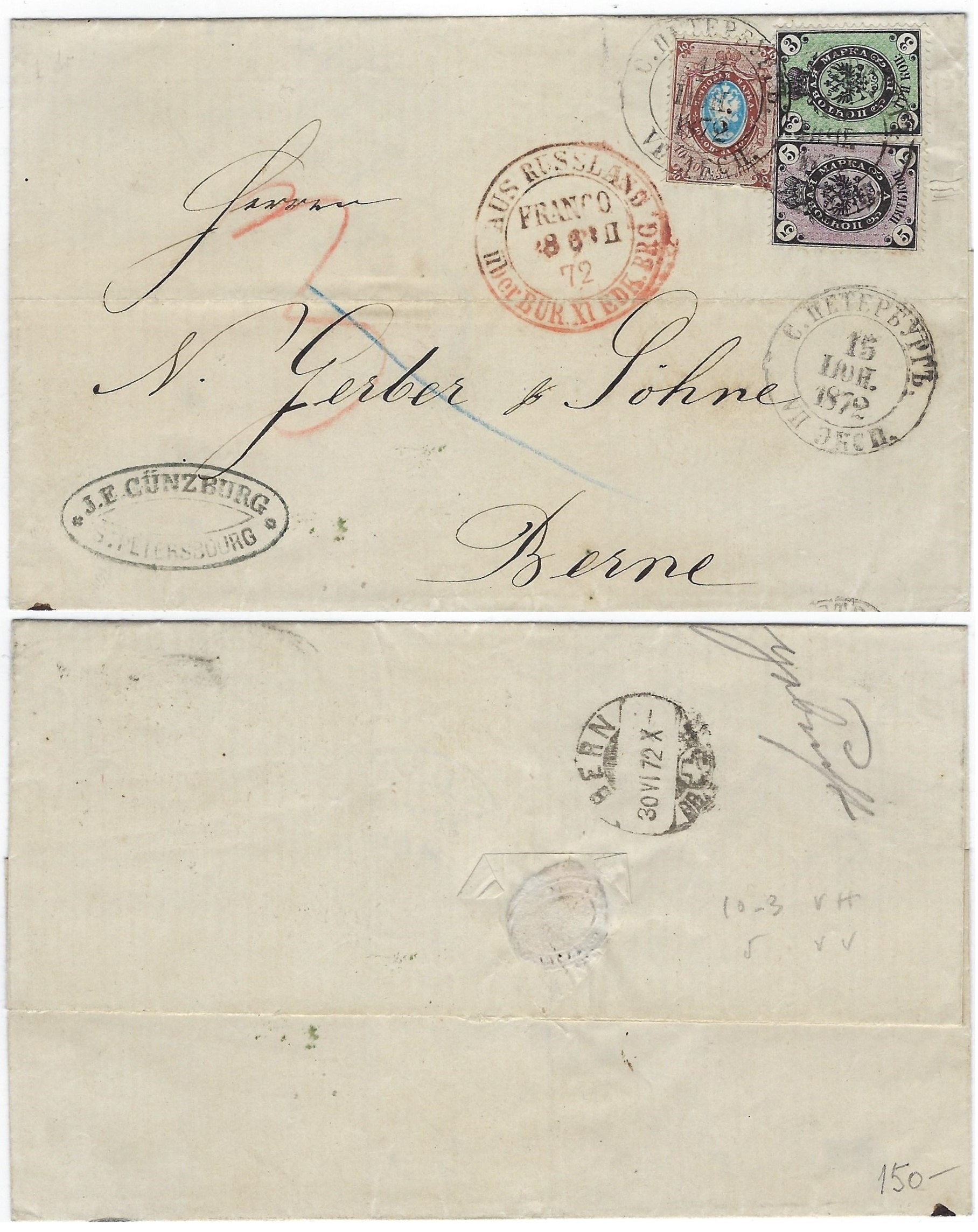 Russia Postal History - 1857-1917 Issue  1868 (Vertically laid watermark) Scott 25b 