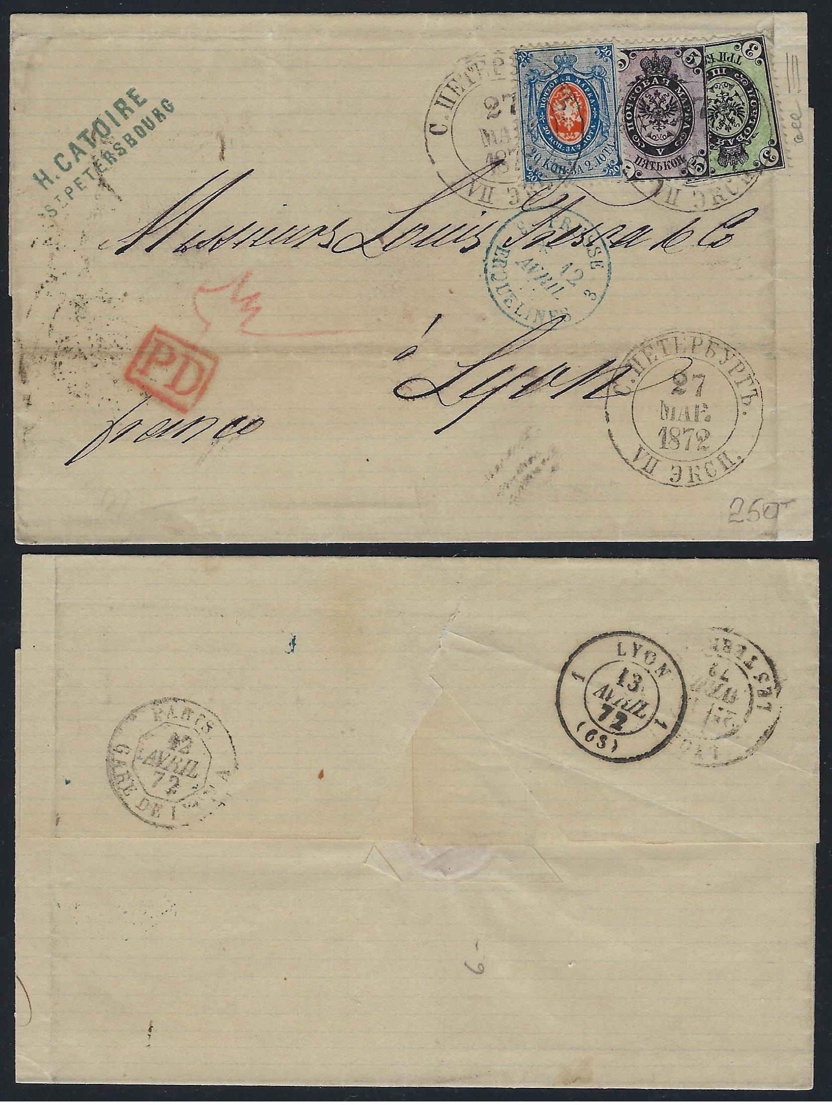 Russia Postal History - 1857-1917 Scott 25b 