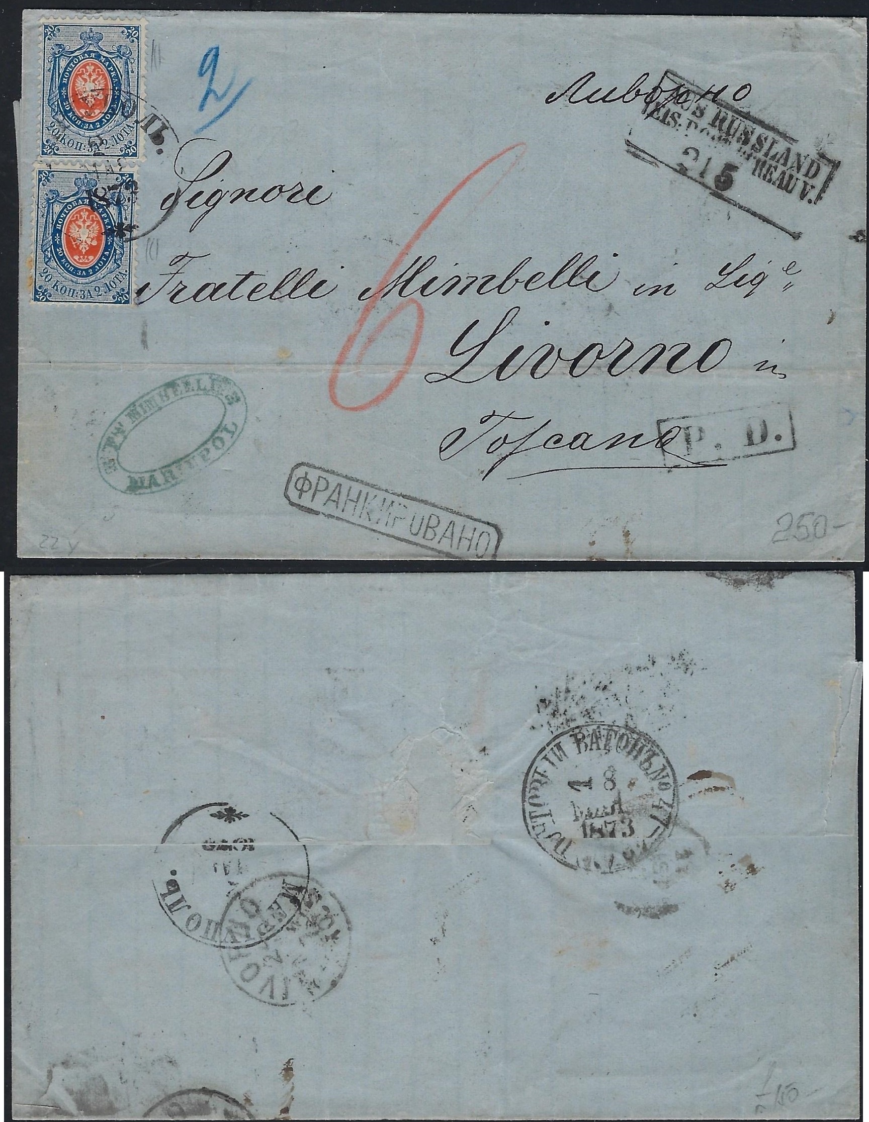 Russia Postal History - 1857-1917 Scott 25b 