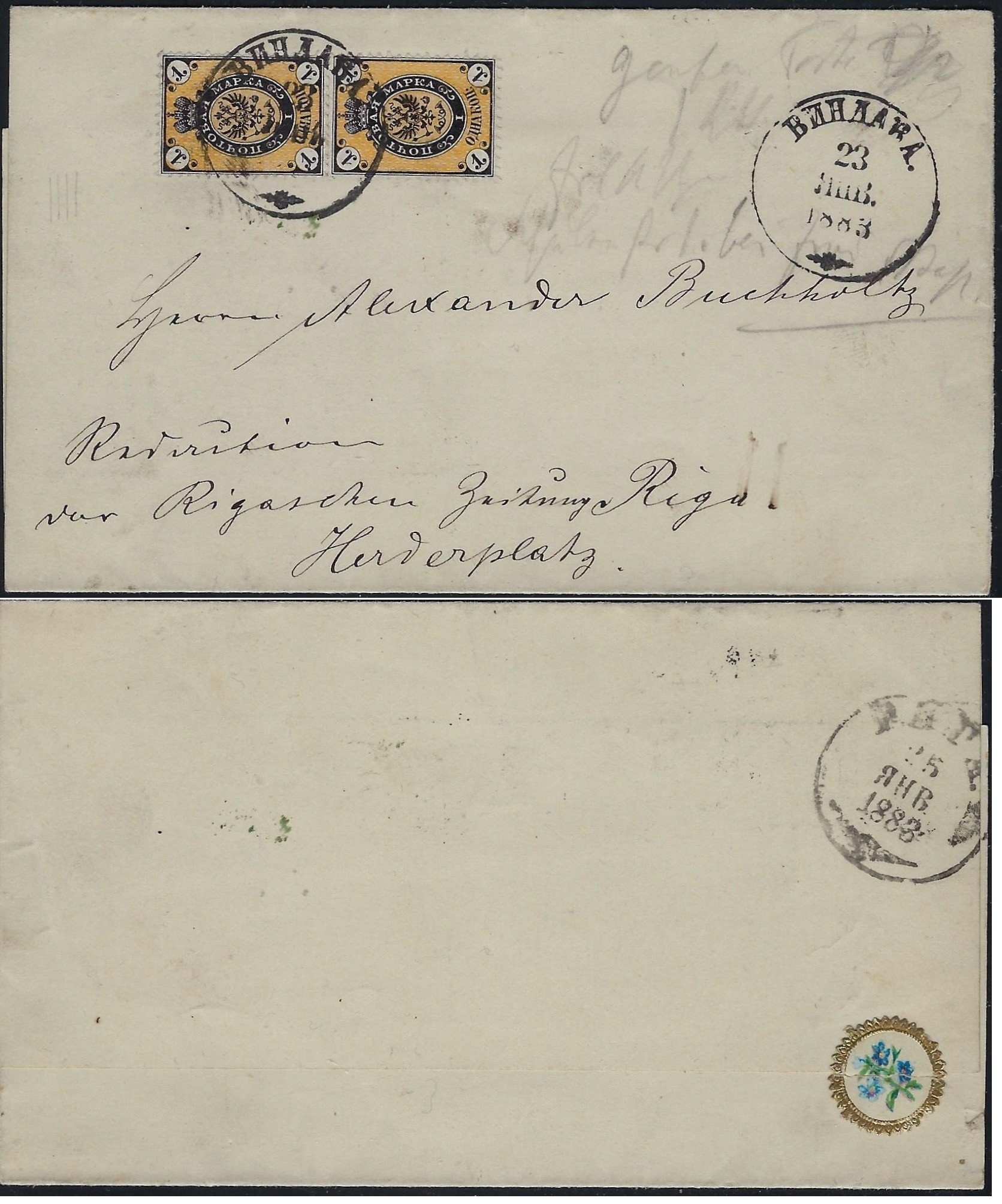 Russia Postal History - 1857-1917 Scott 19a 