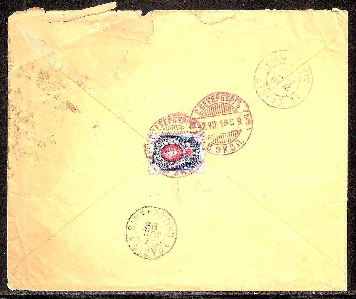 Russia Postal History - 1857-1917 Issue 1889 (Horizontally laid) Scott 43 