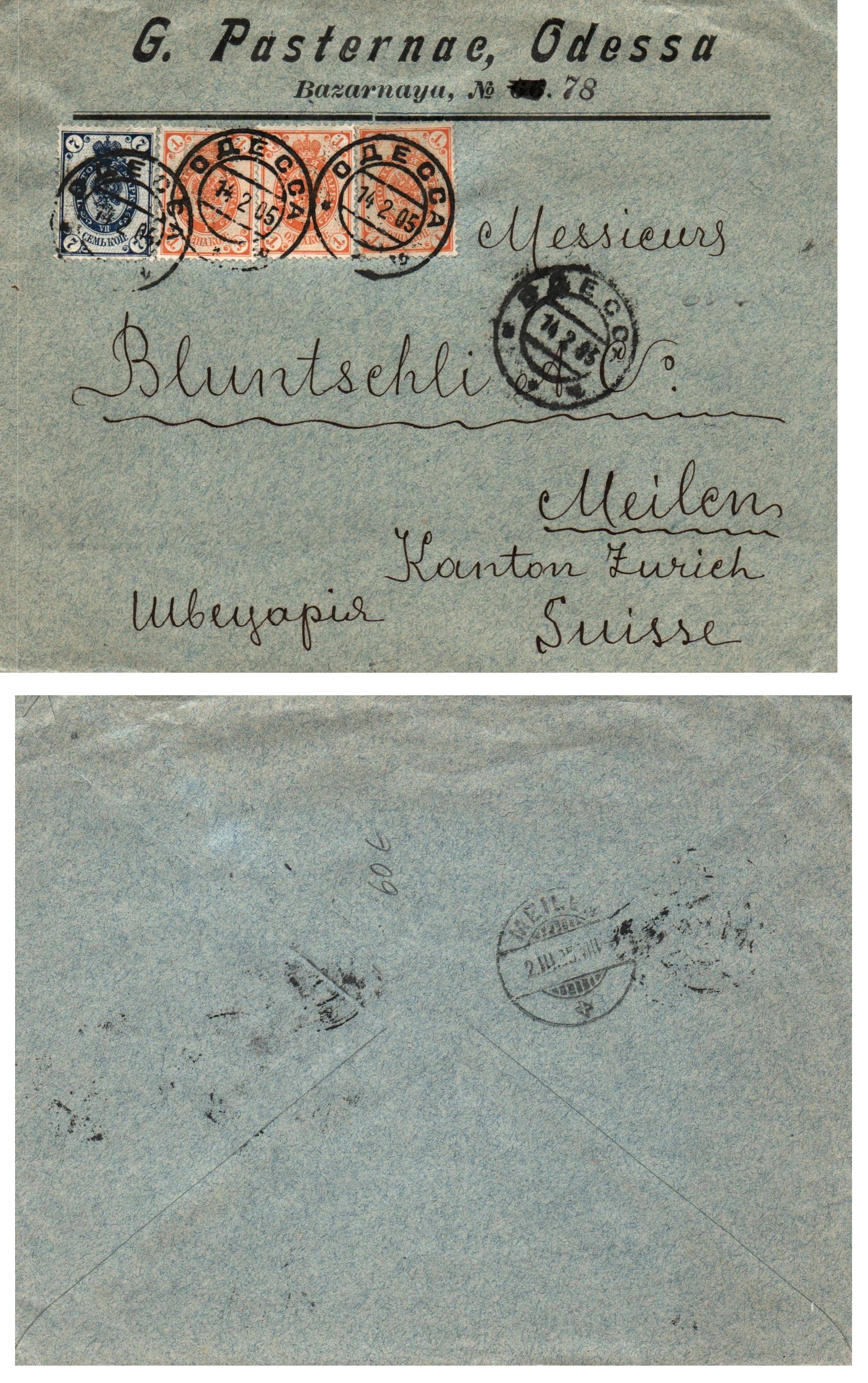 Russia Postal History - 1857-1917 Scott 55(3),59 