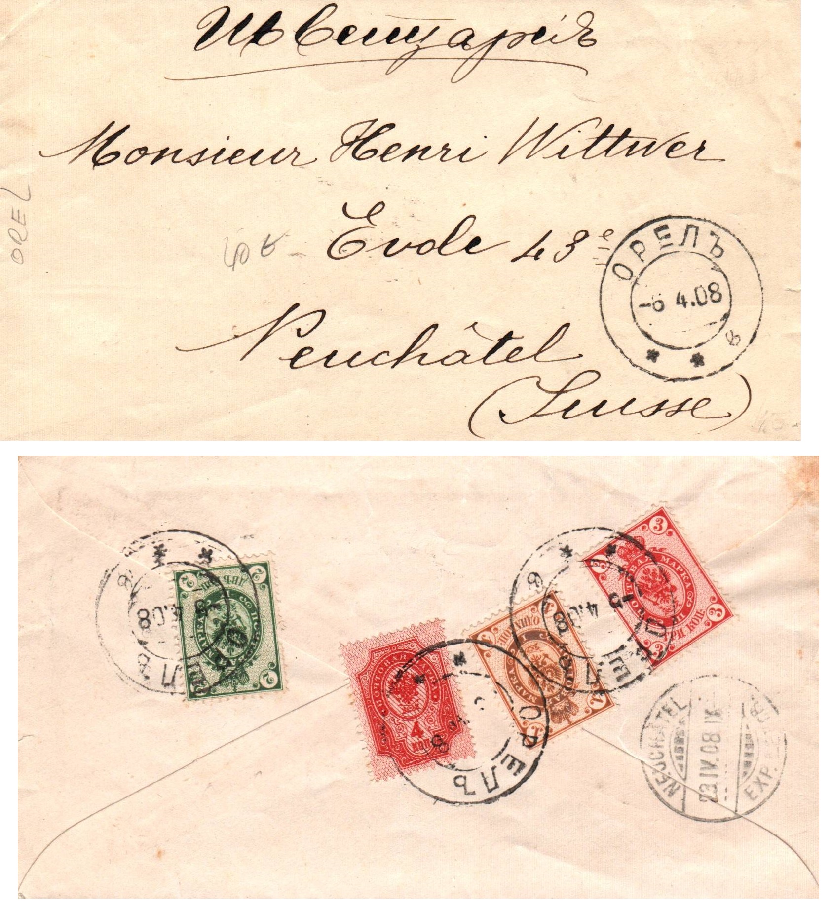 Russia Postal History - 1857-1917 Scott 56-8 