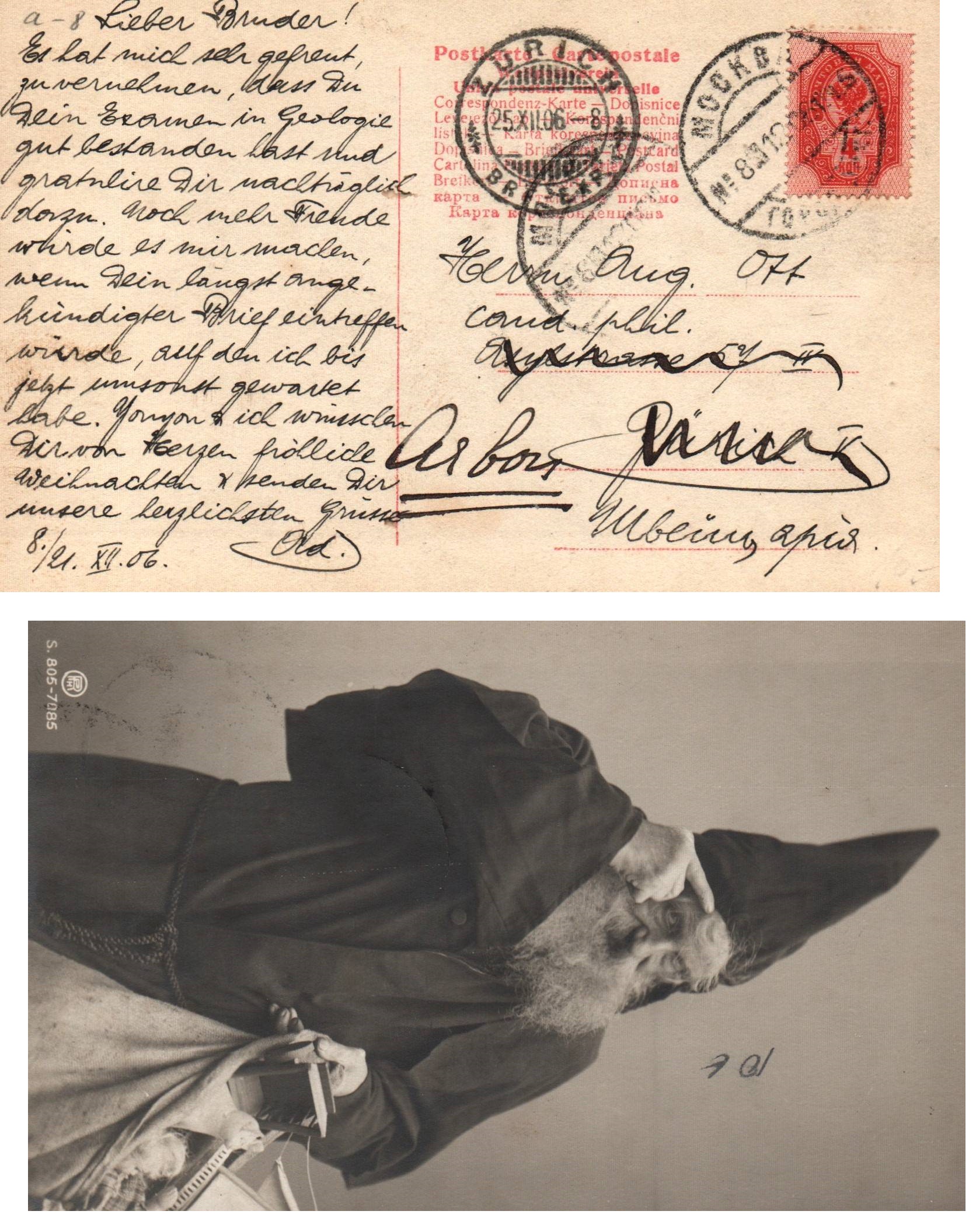 Russia Postal History - 1857-1917 Scott 57G 
