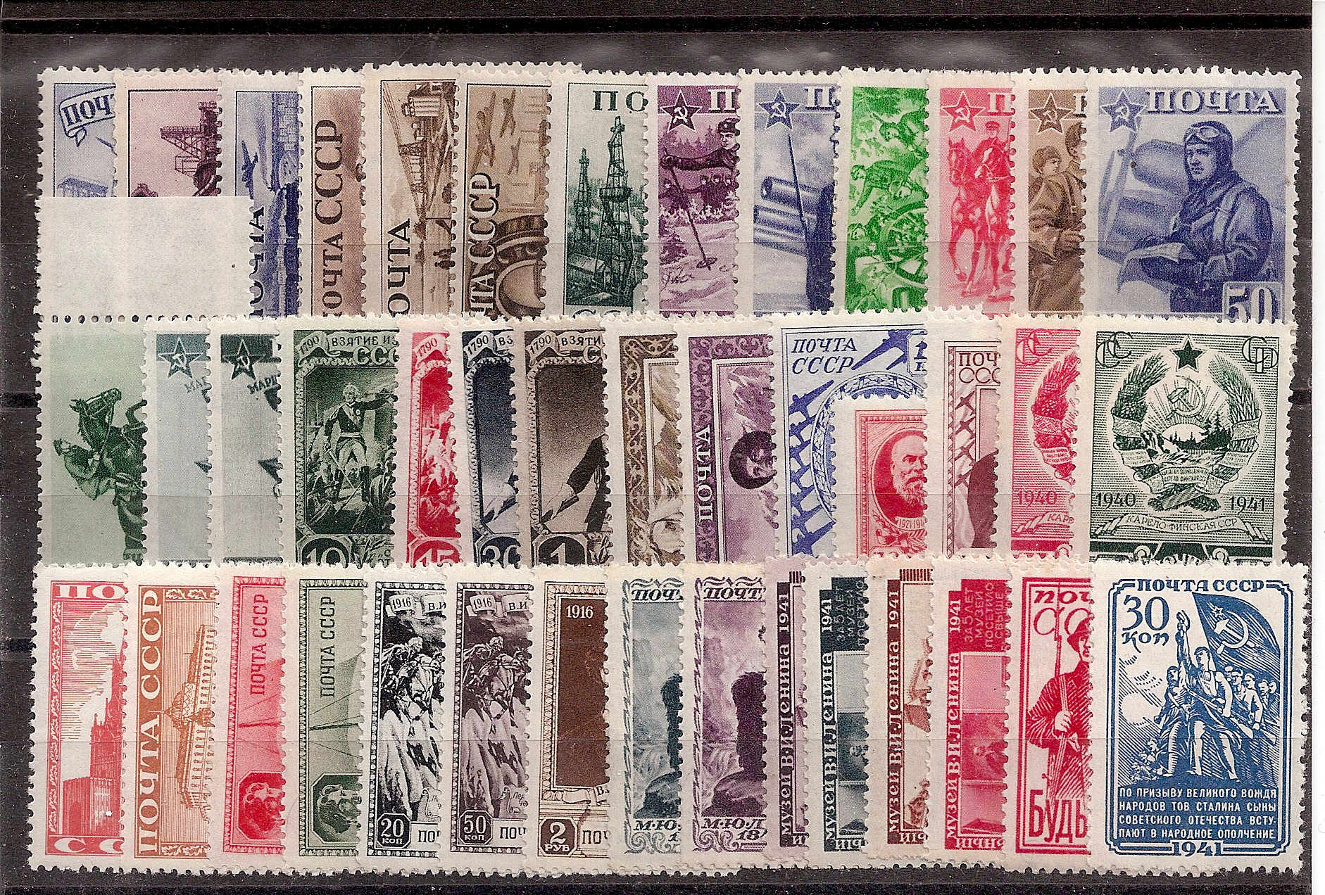 Russia - Year Sets RUSSIA YEAR SETS Scott 817-859 