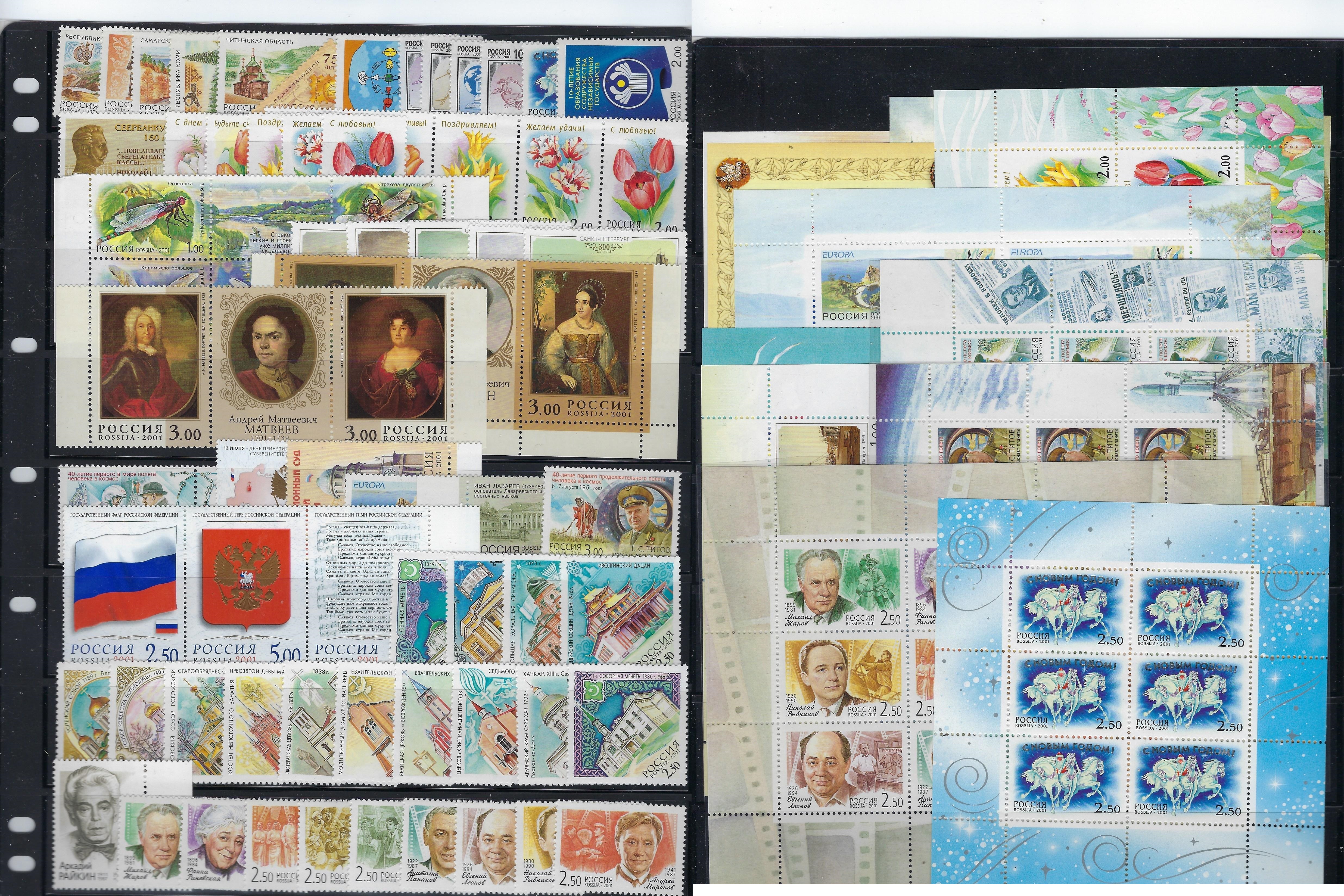 Russia - Year Sets RUSSIA YEAR SETS Scott 6611-6673 