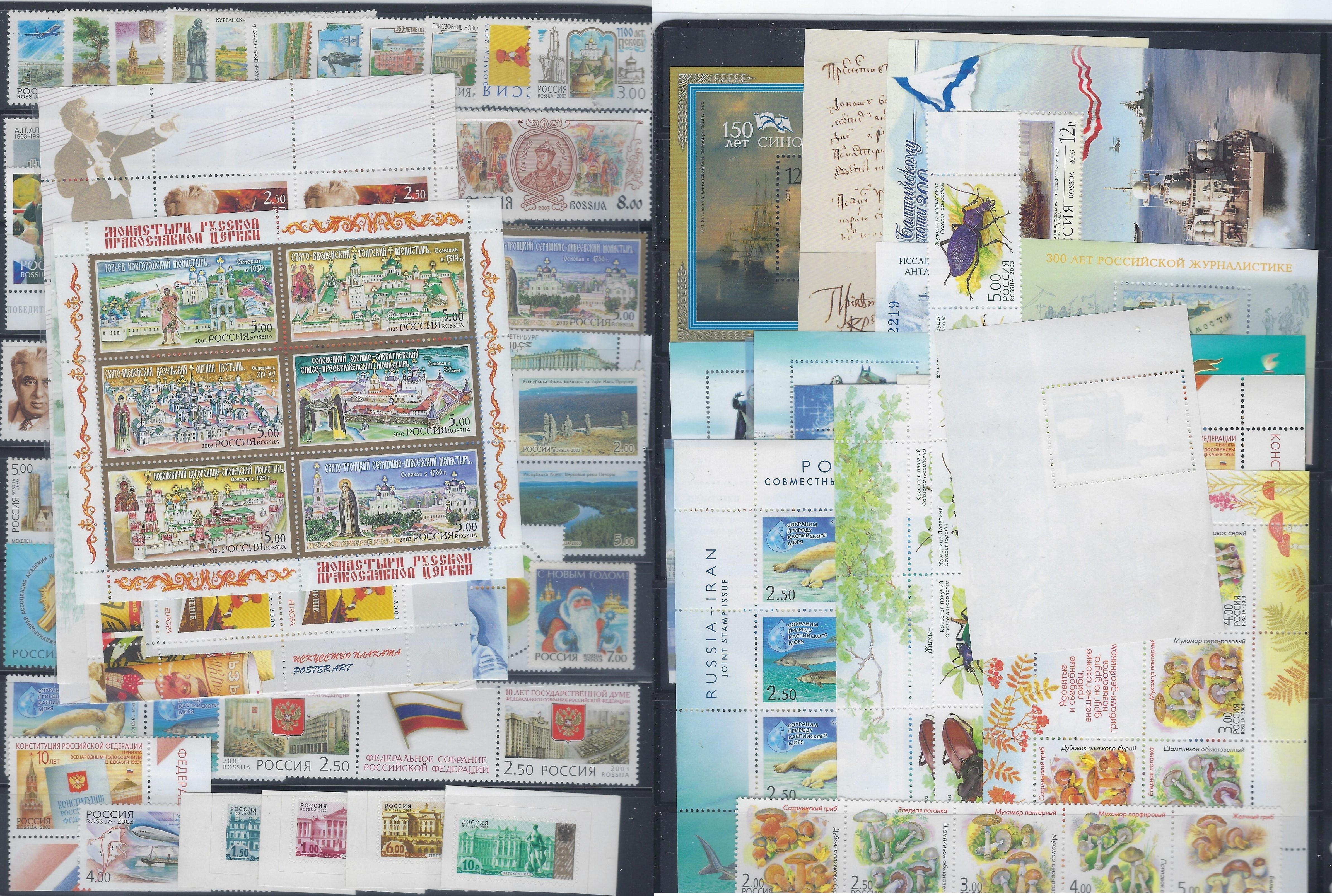 Russia - Year Sets RUSSIA YEAR SETS Scott 6739-6806 