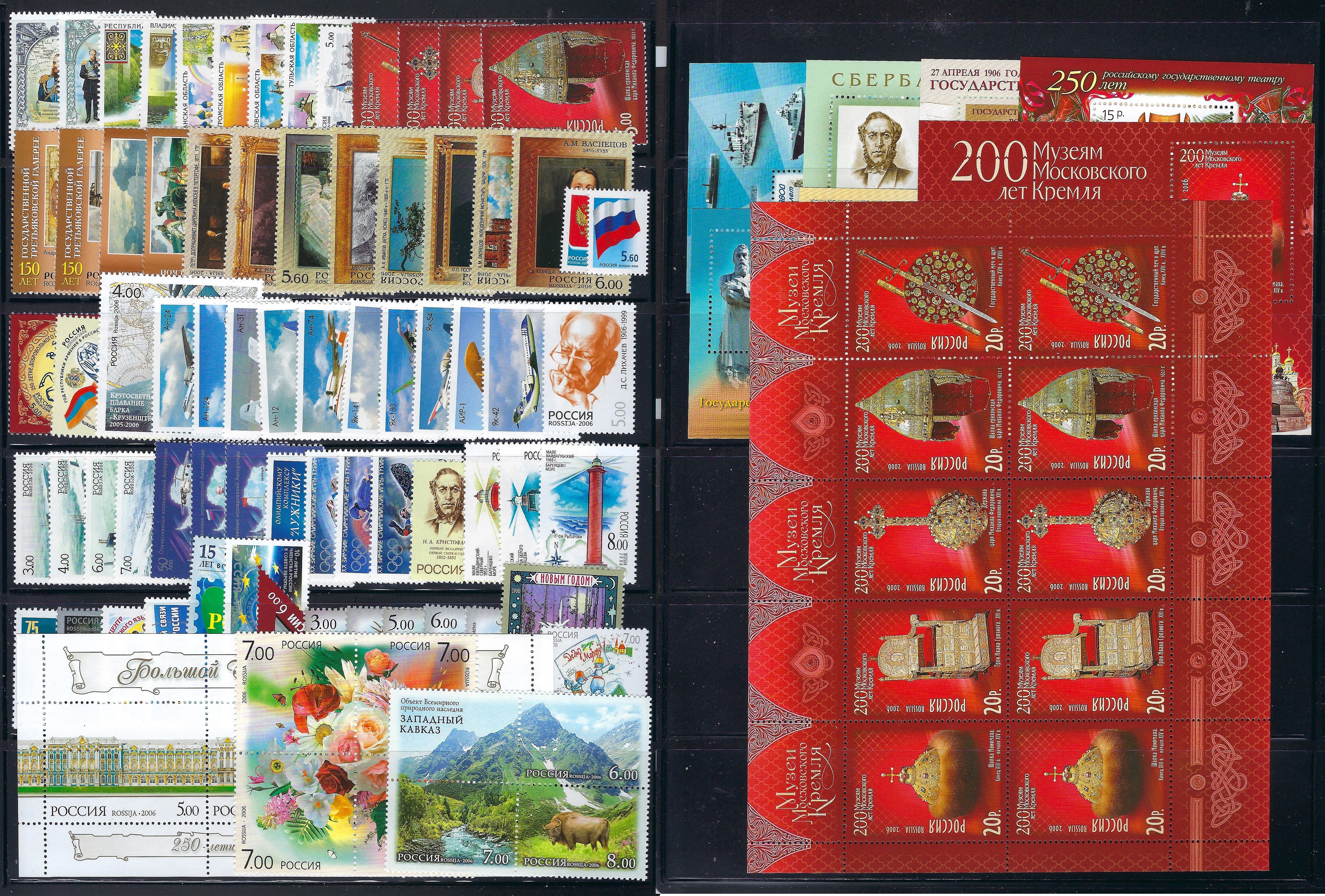 Russia - Year Sets RUSSIA YEAR SETS Scott 6935-7011 