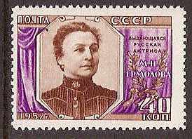 Soviet Russia - 1957-1961 YEAR 1957 Scott 2026 