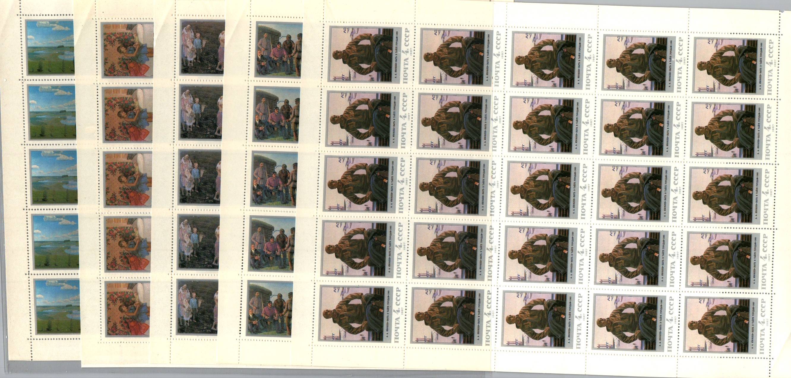 Soviet Russia - 1986-1990 Scott 5605-9 Michel 5762-6 