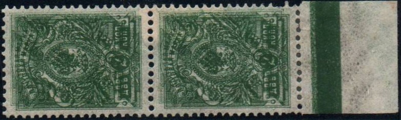 Russia Specialized - Imperial Russia Scott 74b Michel 64IAa 