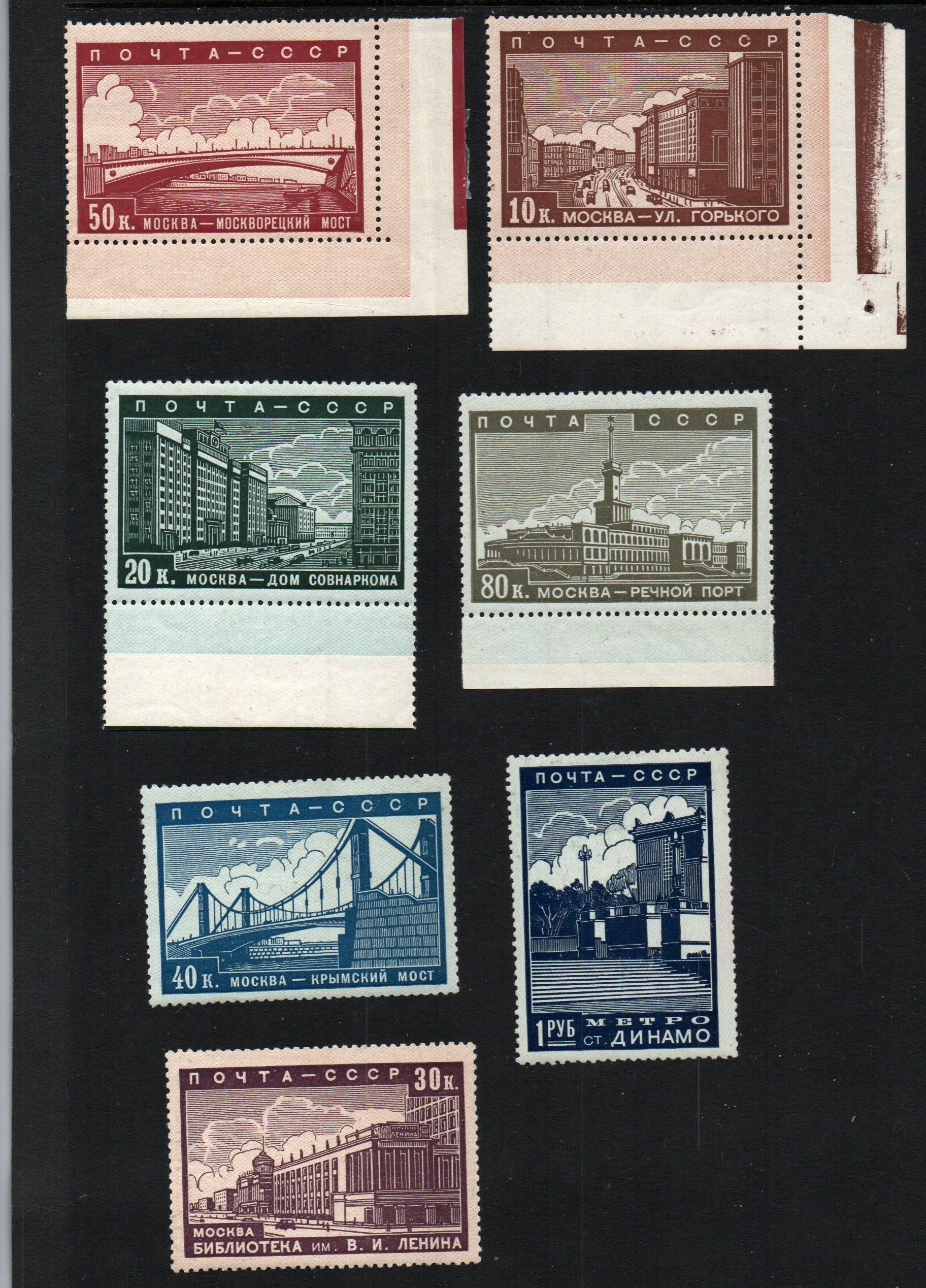 Soviet Russia - 1917-1944 Scott 706-12 