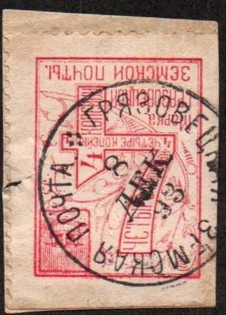 Zemstvo - Dankov-Kassimof Chuchin 11 Schmidt 13 Chuchin 13 Schmidt 15 Chuchin 14a Schmidt 16 Chuchin 15 Schmidt 17 Chuchin 16 Schmidt 18 Chuchin 17 Schmidt 19 Chuchin 18 Schmidt 20 Chuchin 20a Schmidt 22 Chuchin 21 Schmidt 23 Chuchin 22a Schmidt 24 Chuchin 23 Schmidt 25 Chuchin 24 Schmidt 26 Chuchin 25 Schmidt 27 Chuchin 27 Schmidt 29 Chuchin 28 Schmidt 30 Chuchin 30 Schmidt 32 Chuchin 31 Schmidt 33 Chuchin 32 Schmidt 34 Chuchin 33 Schmidt 35 Chuchin 36 Schmidt 38 