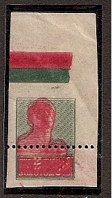 Russia Specialized - Soviet Republic Footnote after #275A Scott 275Am 