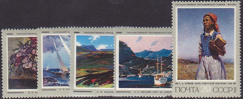 Soviet Russia - 1967-1975 YEAR 1974 Scott 4230-4 