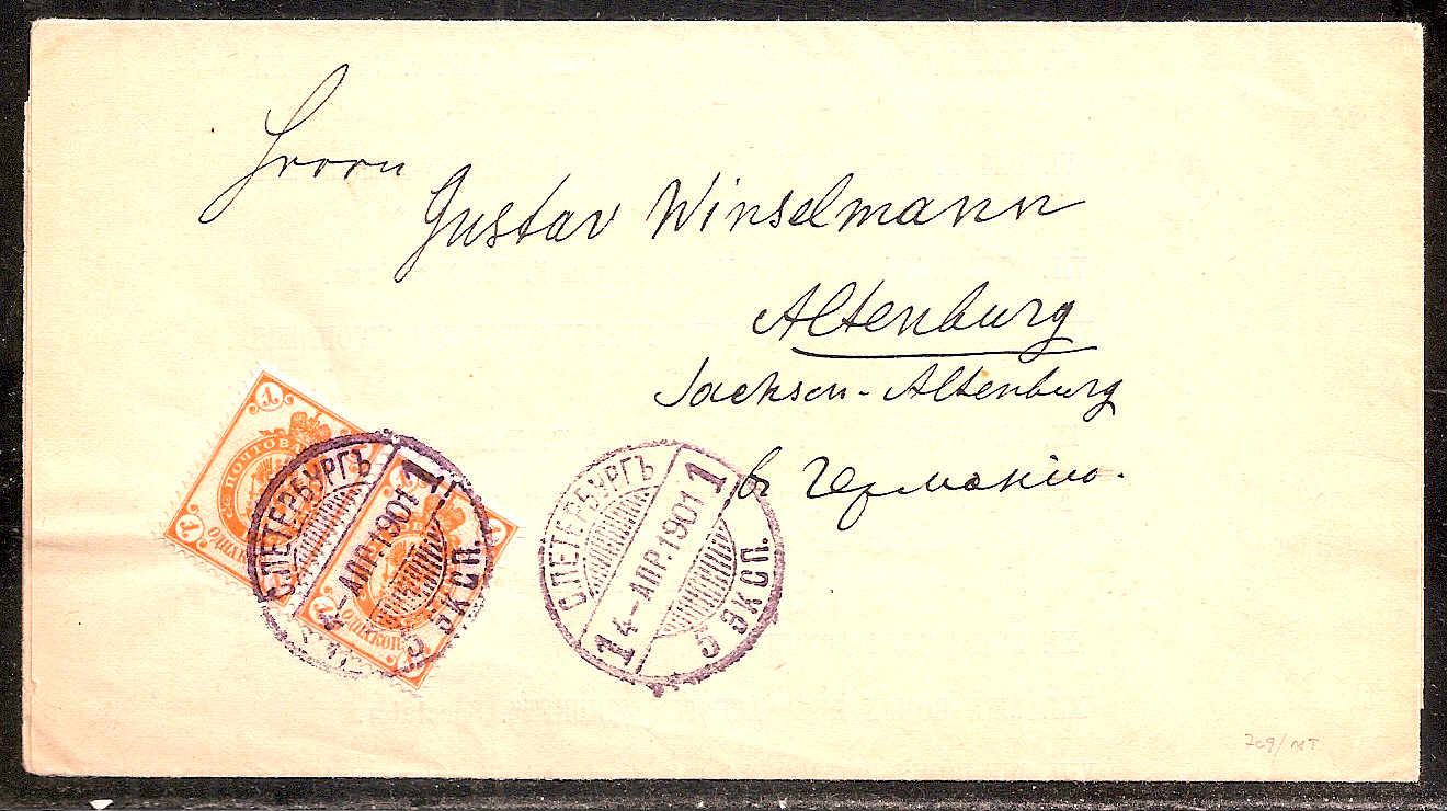 Russia Postal History - 1857-1917 Issues 1889-92 (Horizontally laid) Scott 46 