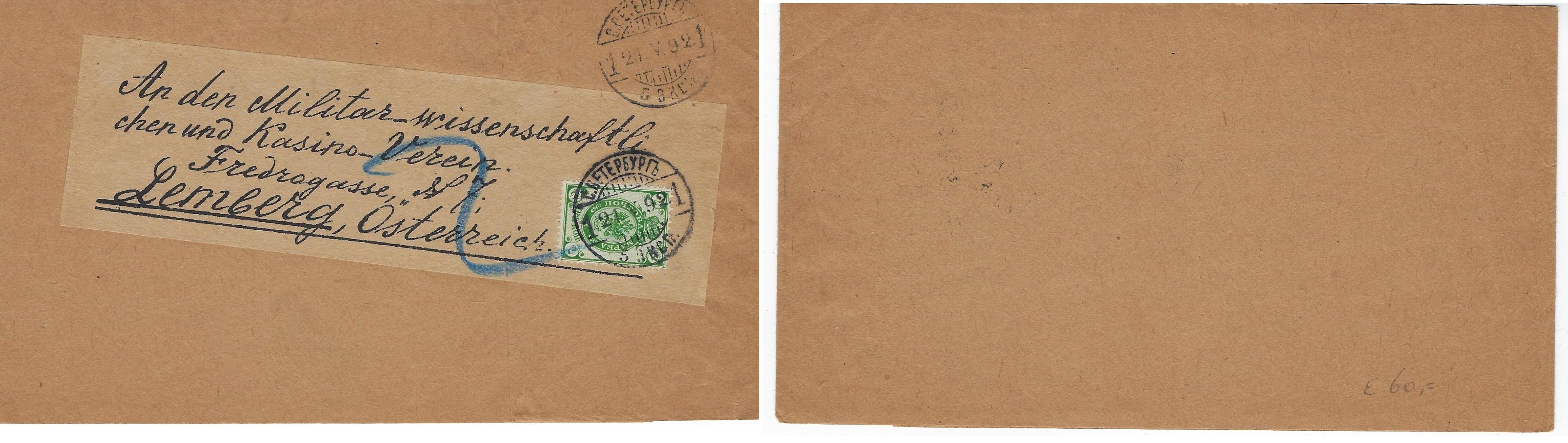 Russia Postal History - 1857-1917 Scott 47 