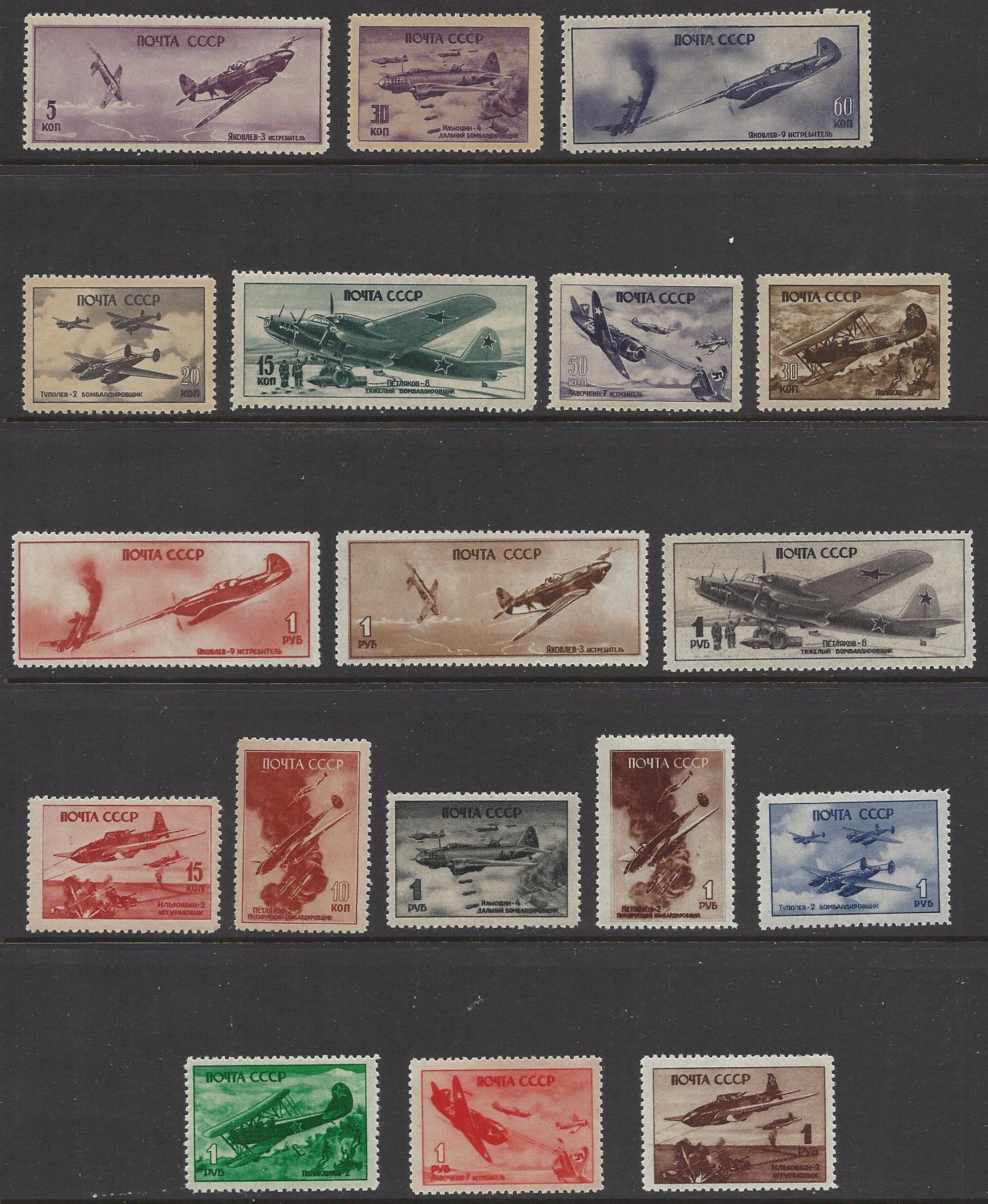 Soviet Russia - 1945-1956 YEAR 1945 Scott 992A-1001 