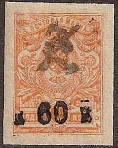  Black handstamps Scott 102A Michel 51 