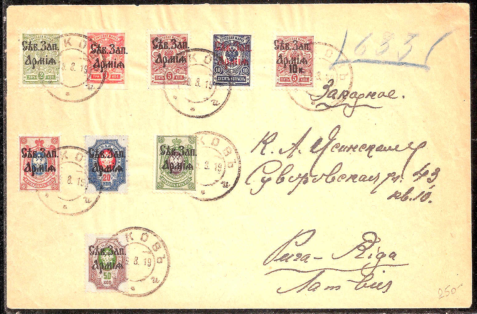 Russia Postal History - Army of Northwest. ARMY OF NORTH-WEST Scott 1 