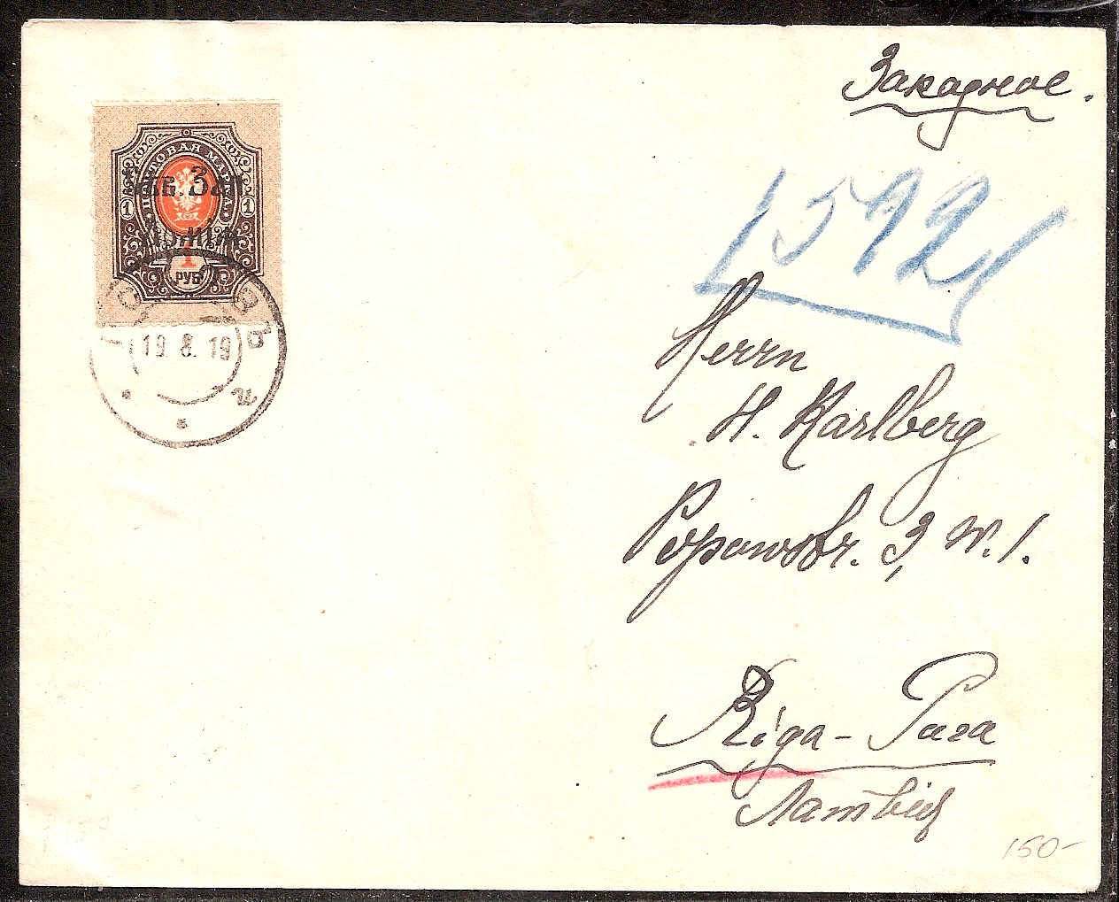 Russia Postal History - Army of Northwest. ARMY OF NORTH-WEST Scott 1 