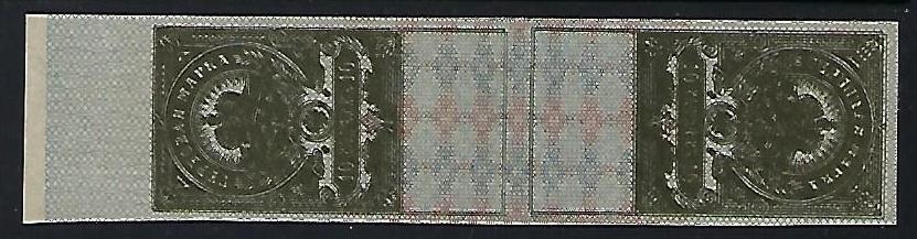 Russia Specialized - Postal Savings & Revenue Savings Stamps Scott AR16 
