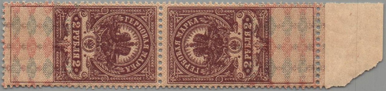 Russia Specialized - Postal Savings & Revenue Savings Stamps Scott AR23 