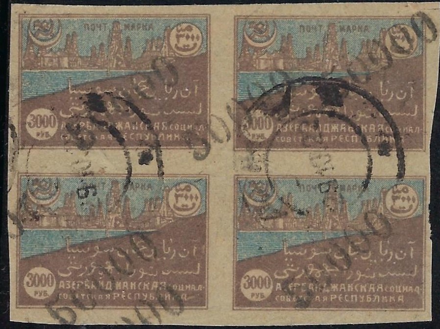  azerbaijan Scott 35var 