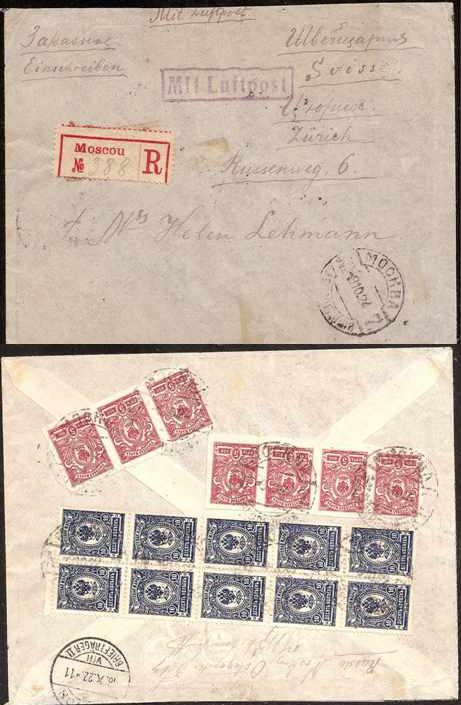 Russia Postal History - Airmails. AIRMAILS Scott 1922 