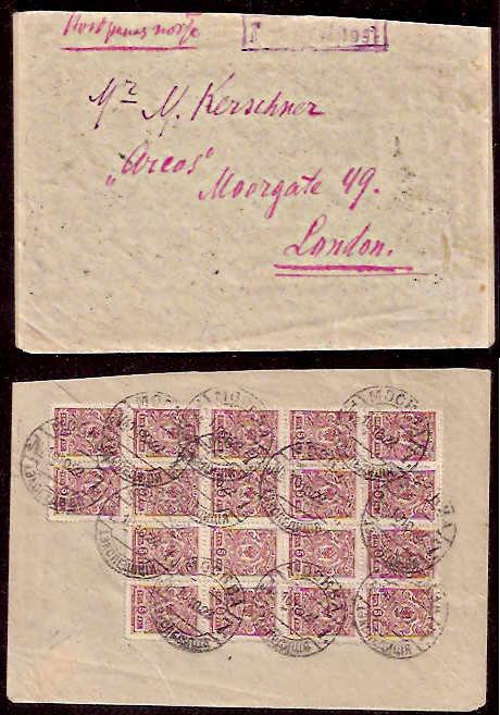 Russia Postal History - Airmails. AIRMAILS Scott 1922 