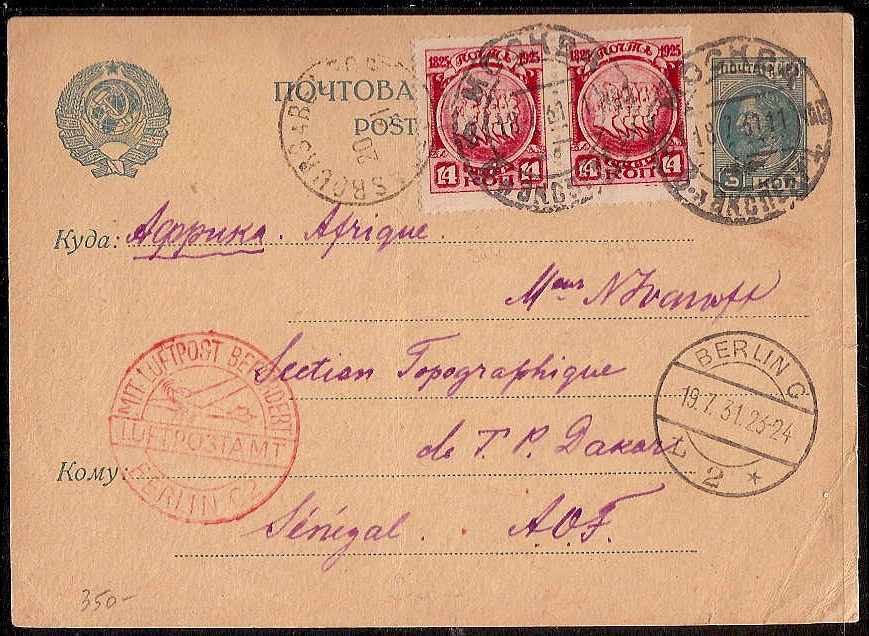 Russia Postal History - Airmails. Airmail covers Scott 1931 