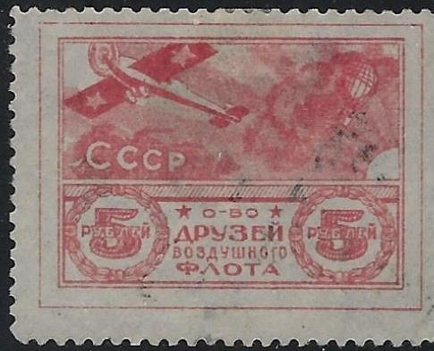 Russia Specialized - Postal Savings & Revenue Scott 2 