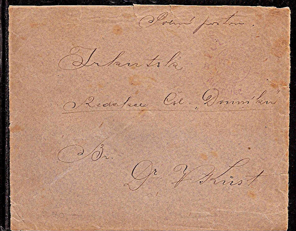 Russia Postal History - Allied Intervention. Chechoslovak Legion in Russia Scott 30 