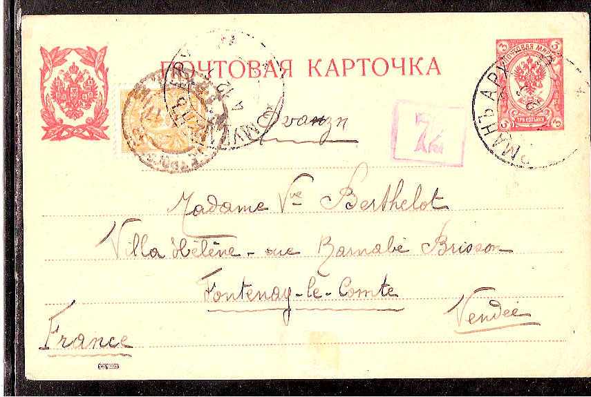 Russia Postal History - Allied Intervention. French mission in North Russia Scott 18 