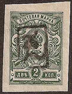  Black handstamp Scott 31 Michel 21 