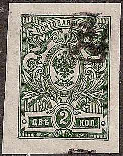  Black handstamp Scott 31 Michel 21 