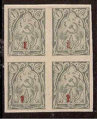  Black handstamps Scott 361a Michel 142bB 