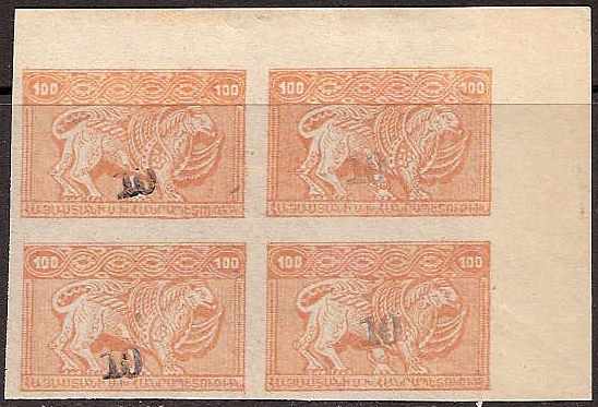 Black handstamps Scott 367a Michel 151aB 