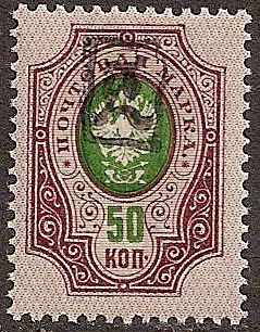  Black handstamp Scott 42 Michel 13 