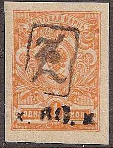  Black handstamp Scott 43 Michel 24 