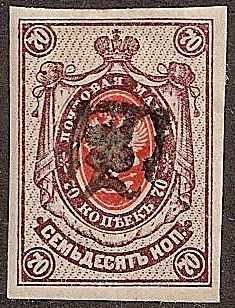  Black handstamp Scott 43Ab Michel 25 