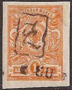  Black handstamp Scott 43 Michel 24 