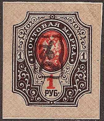  Black handstamp Scott 44a Michel 26 