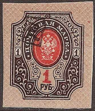  Black handstamp Scott 44a Michel 26 
