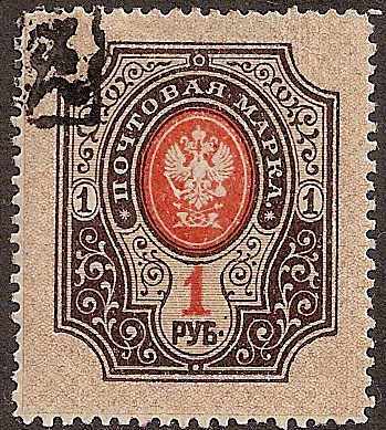  Black handstamp Scott 44 Michel 15 